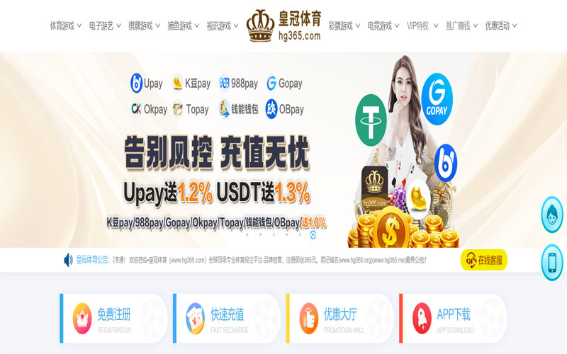 十大滚球平台体育的规则与条款讲解 – 新手须知