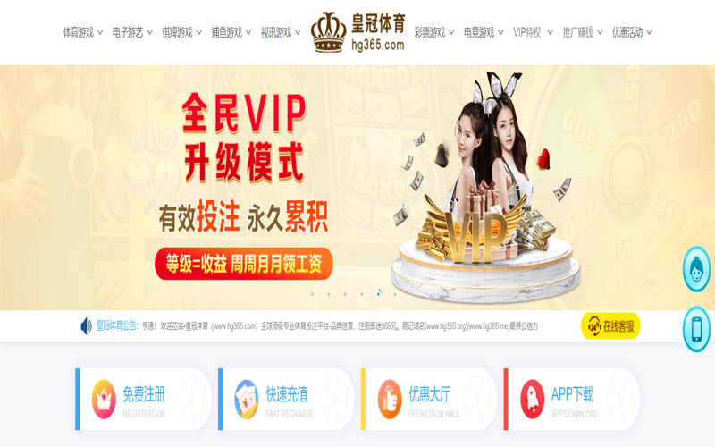 十大滚球平台体育App下载 – 线上最佳足球买球APP