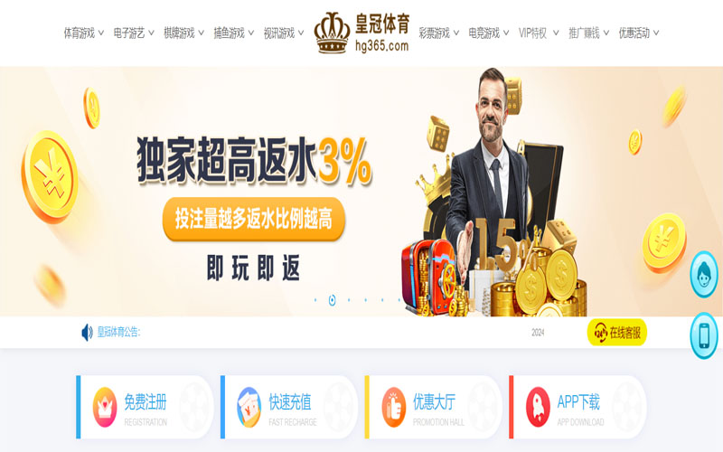 十大滚球平台的在线体育博彩APP供应商